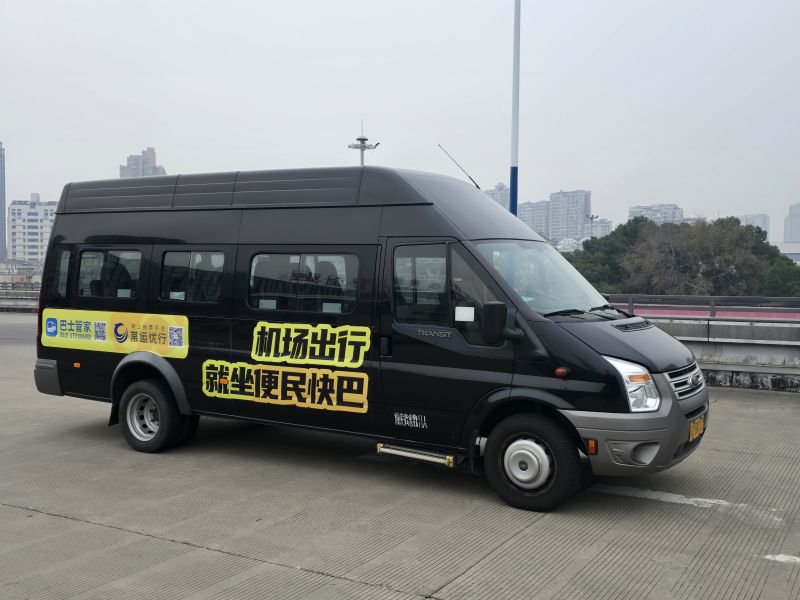 常州奔牛機場、南京祿口機場專線推出“便民快巴”啦！